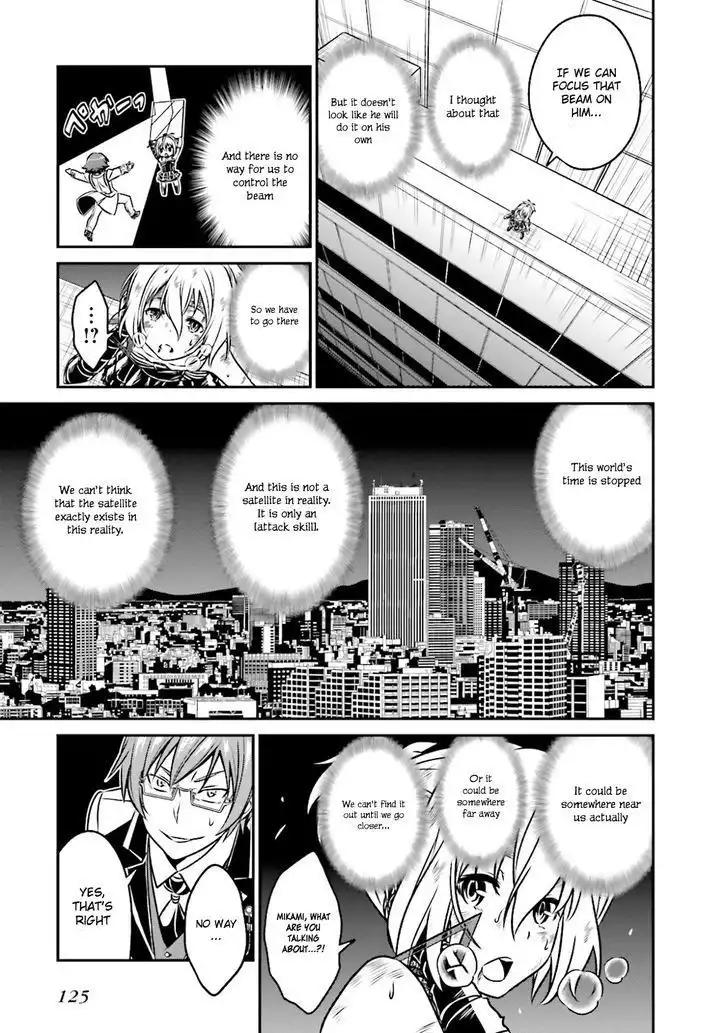 Not Lives Chapter 45 5